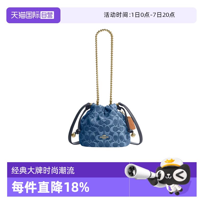 COACH/蔻驰水桶包单肩斜挎包