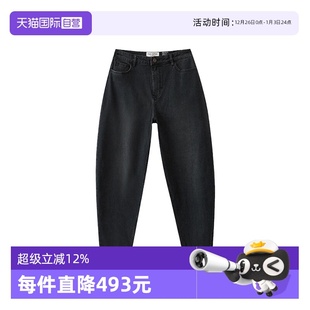 Marc Polo 商场同款 女 直筒宽松水洗弯刀阔腿牛仔裤 自营