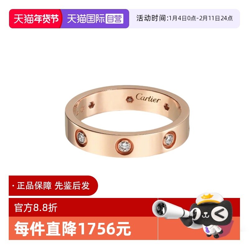 【自营】中古99新卡地亚LOVE系列镶8颗钻石宽4毫米玫瑰金戒指