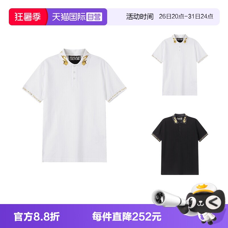 范思哲VJC短袖POLO衫