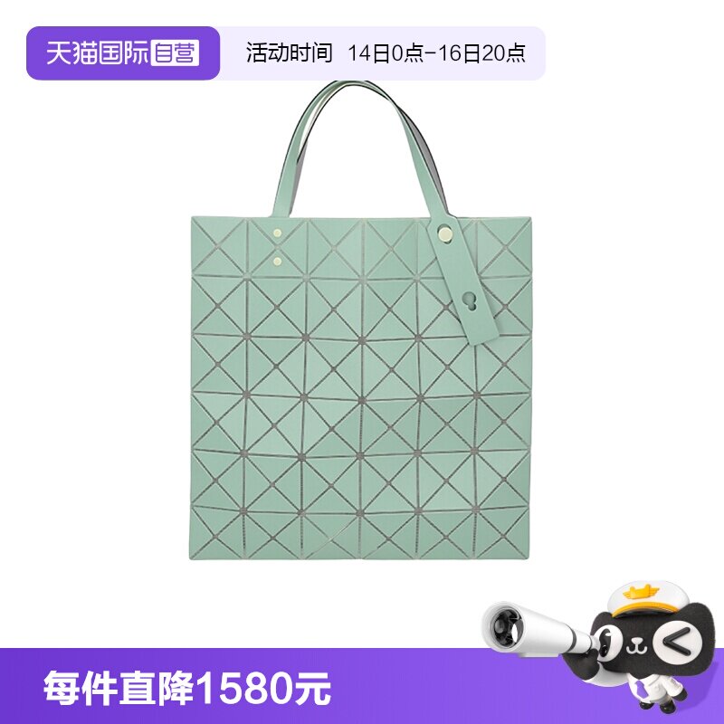 三宅一生女士托特包购物袋图片