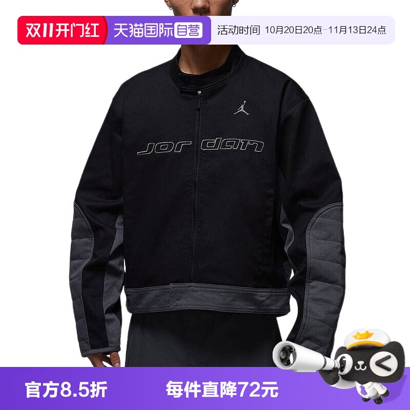 【自营】Nike耐克男梭织夹克赛车风圆领棒球服外套上衣HV1049-010