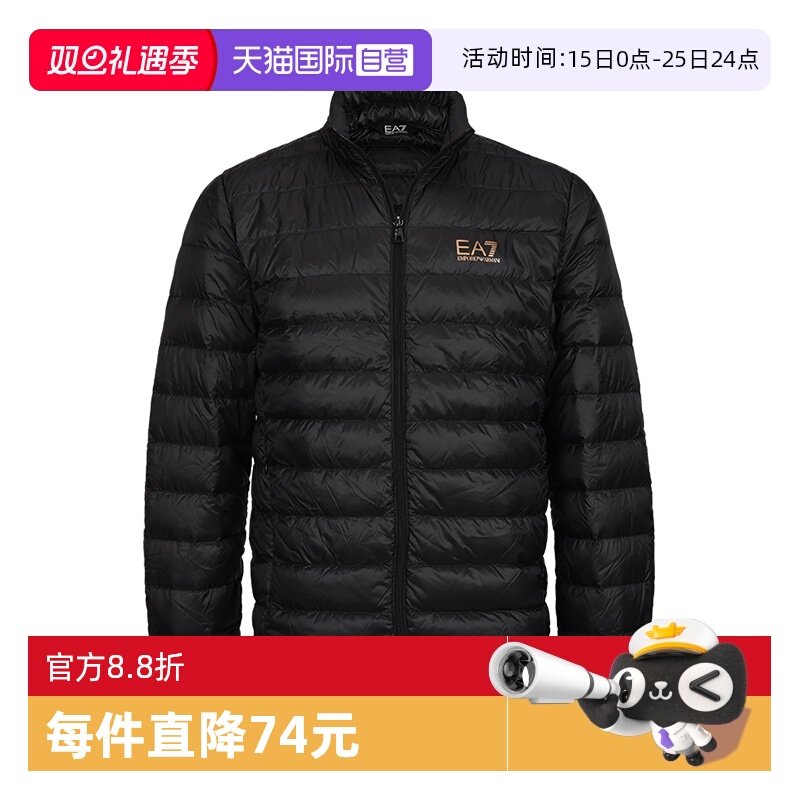 【自营】EMPORIO ARMANI/阿玛尼男士新款上衣秋冬外套薄款羽绒服