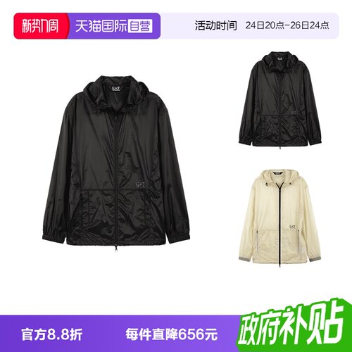 阿玛尼男士夹克皮肤衣