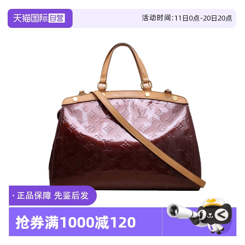 【自营】中古9新LV/路易威登手提包BREA医生包中号33红色漆皮2012