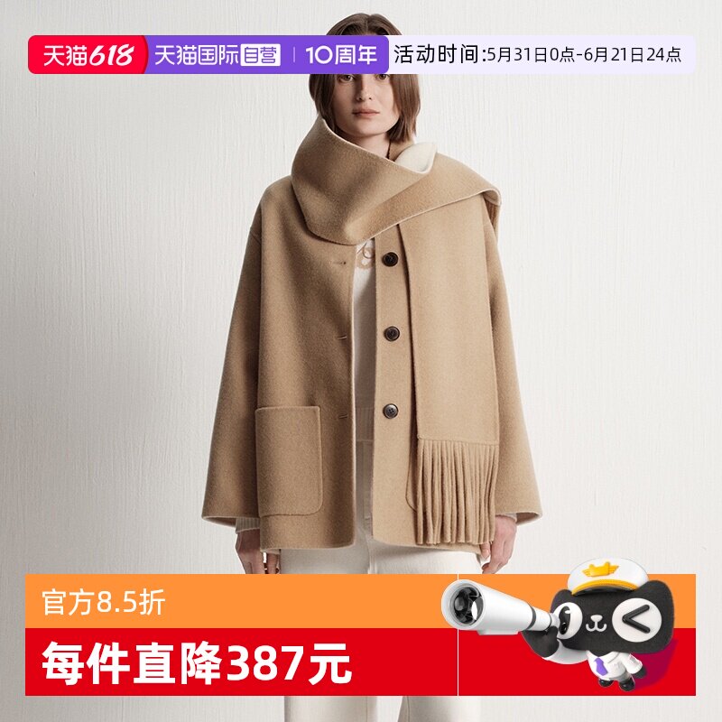 【自营】Marc O'Polo2025冬季新款短款绵羊毛围巾大衣女毛呢外套