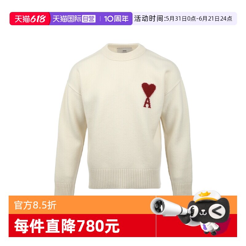 【自营】AMI男女同款爱心提花FW25羊毛圆领套头长袖厚毛衣针织衫
