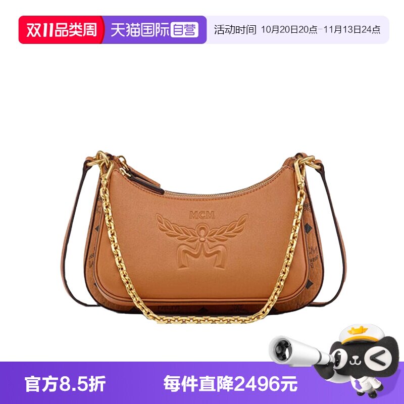 【自营】MCM女士通勤时尚气质单肩手提斜挎包单肩包 MWHFSTA03