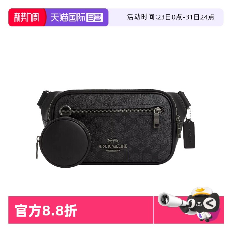 【自营】COACH/蔻驰COACH/蔻驰男士胸包通勤百搭腰包时尚斜挎包