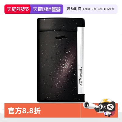 【自营】Slim7星空纤薄防风打火机正品S.T.Dupont法国都彭