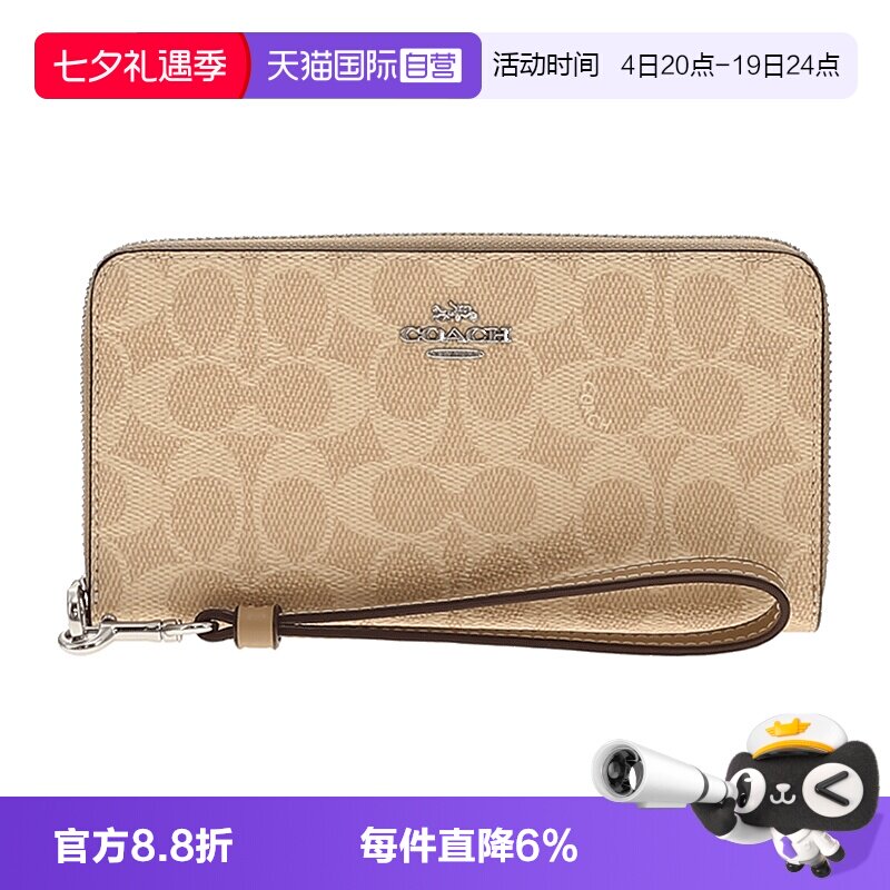 COACH/蔻驰女款金属徽标钱包