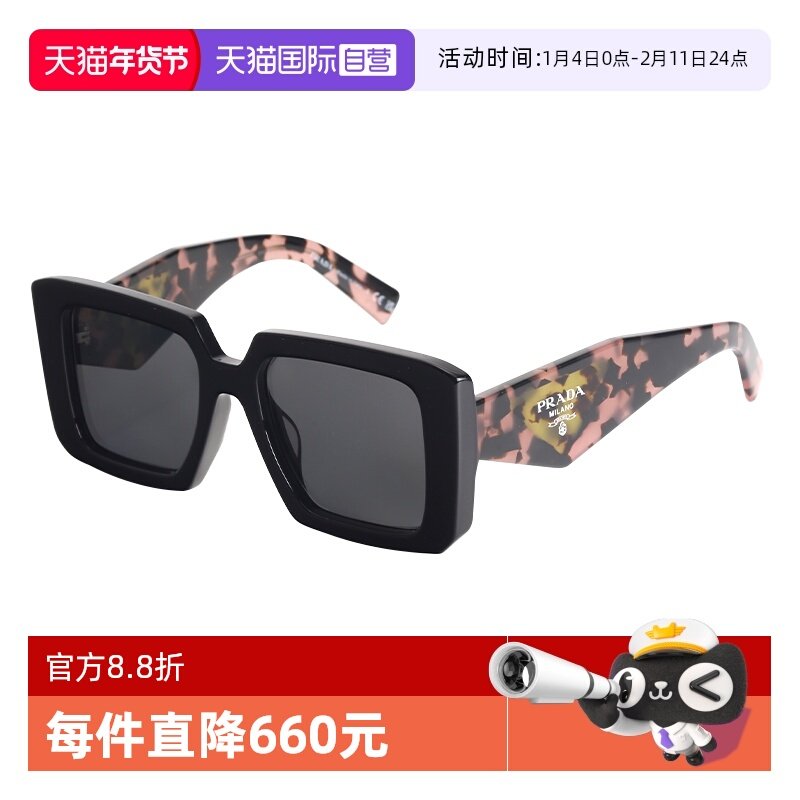 【自营】PRADA普拉达墨镜女SPR23YF个性潮流方形宽腿板材太阳眼镜