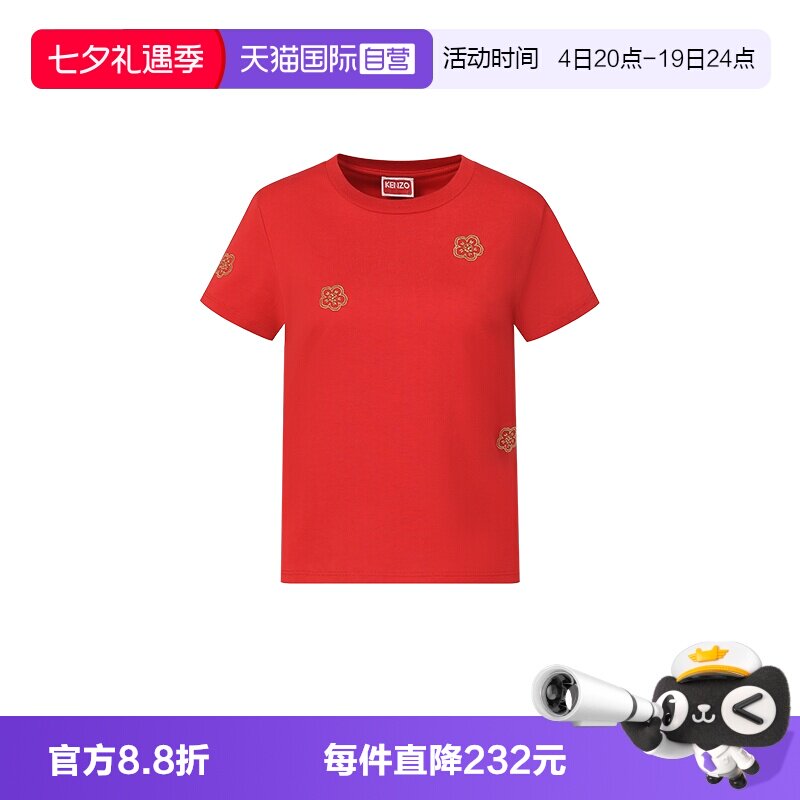 KENZO/肯佐花朵印花显瘦短袖T恤