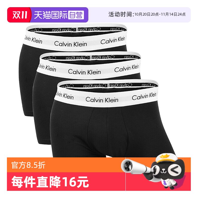 【自营】Calvin Klein男平角内裤CK四角短裤三条装礼物送男友
