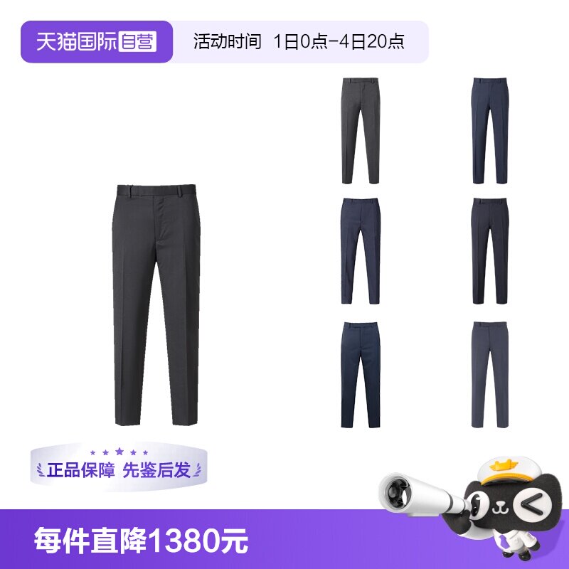 杰尼亚修身版西裤西装裤长裤