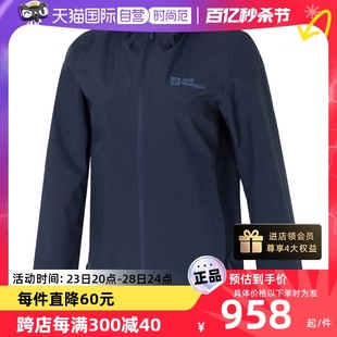 自营 新款 狼爪外套女装 时尚 运动服户外休闲服上衣夹克5033361