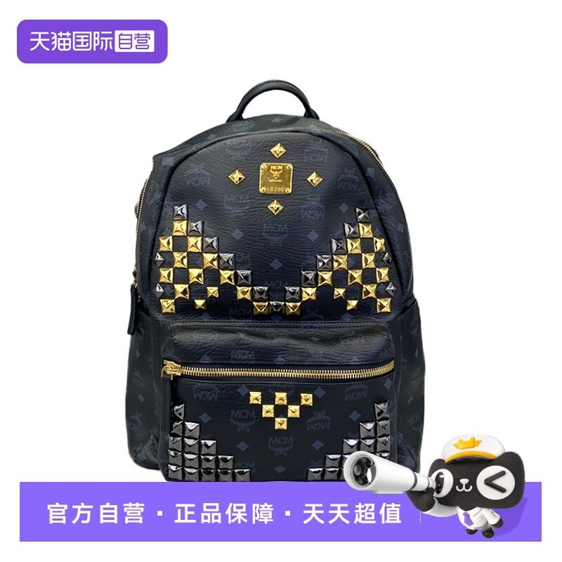 【自营】中古95新MCM黑金全皮铆钉双肩包大号