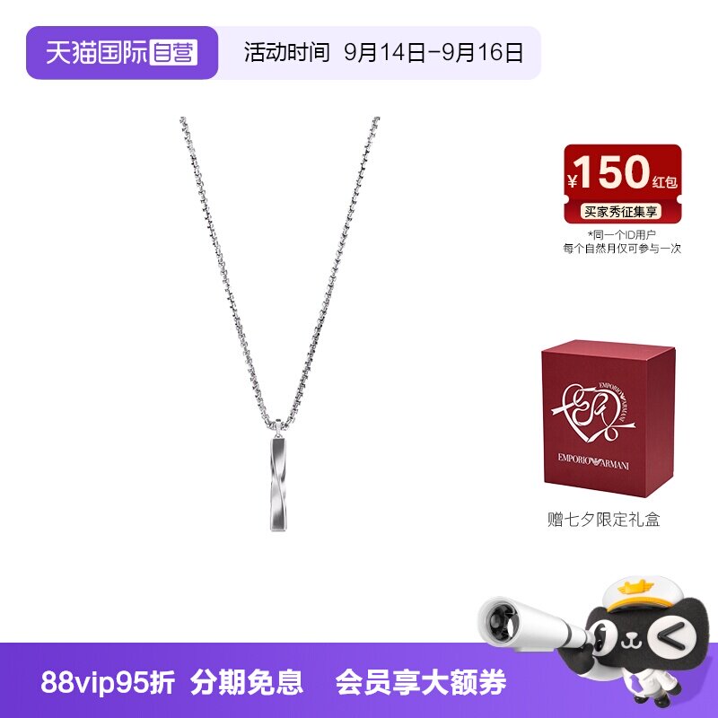 【自营】新品Armani阿玛尼FASHION项链手链男钢制简约情侣礼物