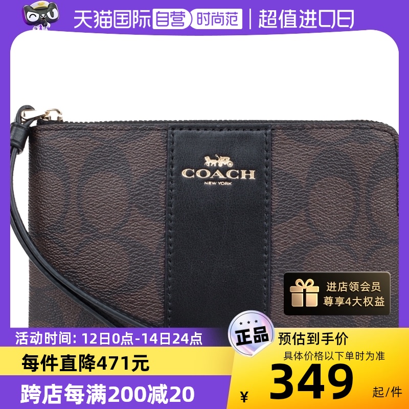 自营COACH/蔻驰手拿包时尚百搭迷你