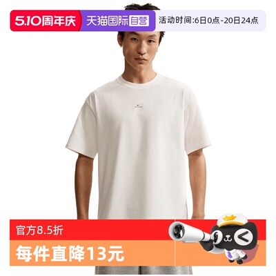 【自营】NIKE耐克男子运动休闲短袖T恤IR1862-133