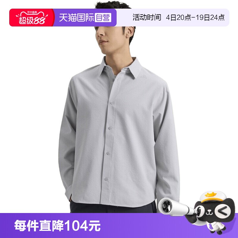 【自营】adidas阿迪达斯男子运动休闲长袖衬衫KE4038