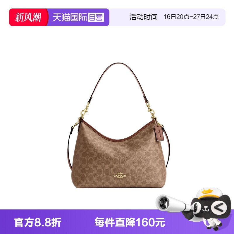 【自营】COACH/蔻驰流浪包Laurel单肩手提女包官方正品新款通勤包图片