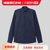 衬衫 50520291 Boss男士 black系列休闲长袖 自营 Hugo