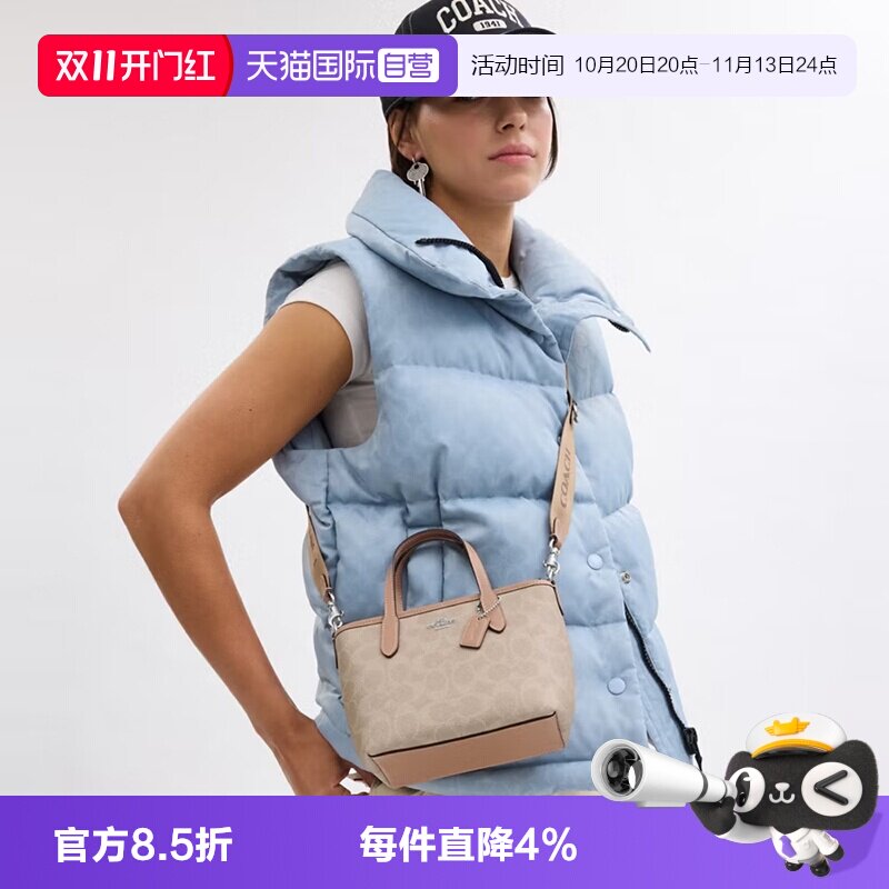 【自营】COACH/蔻驰女包City15 Mini 手提单肩斜挎托特包斜挎包