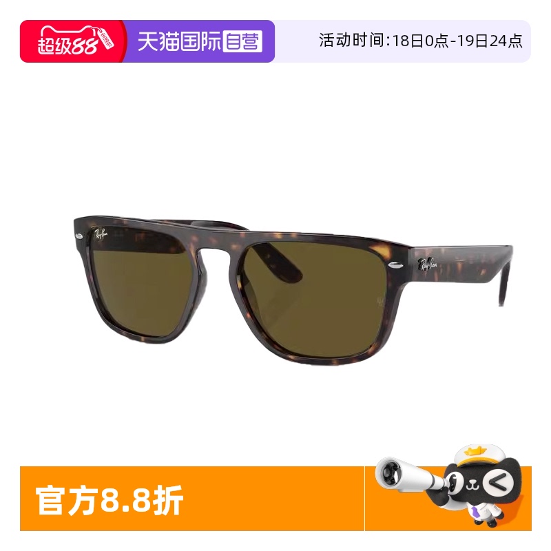 䡿67304L,57 ̫۾RayBan/1454.94Ԫ2(727.47Ԫ/88VIP 95)