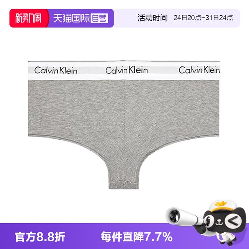 【自营】CK内衣新款女士 性感宽边高腰轻薄内裤比基尼裤纯棉