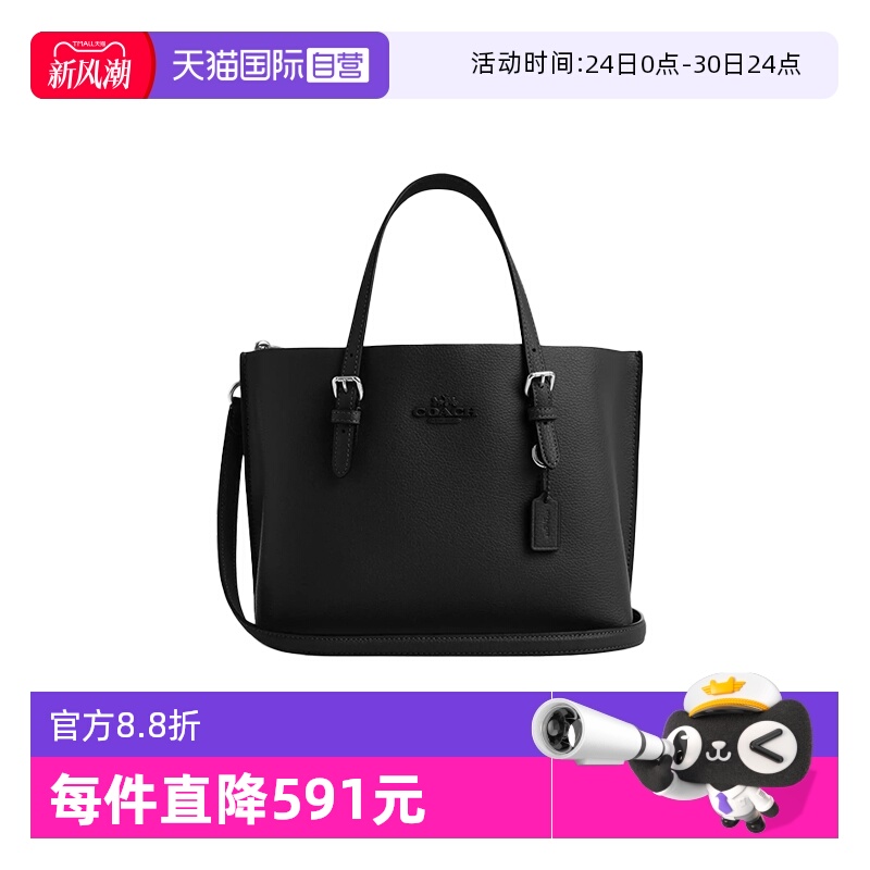 【自营】COACH/蔻驰女士手提单肩托特包PVC配皮黑色CV966 SVBK