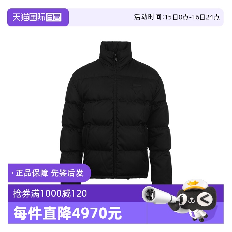 ۻ㣺ɫ S ӪPrada/ʿ촿ɫů޳޷2025