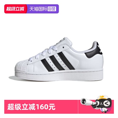 阿迪达斯贝壳鞋板鞋经典