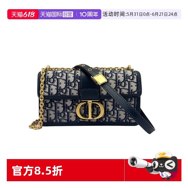 【自营】中古98新 Dior迪奥 30蒙田East-Wes老花刺绣单肩包横版