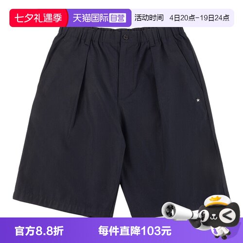 【自营】Converse匡威男梭织短裤宽松舒适运动五分裤MCK063-023