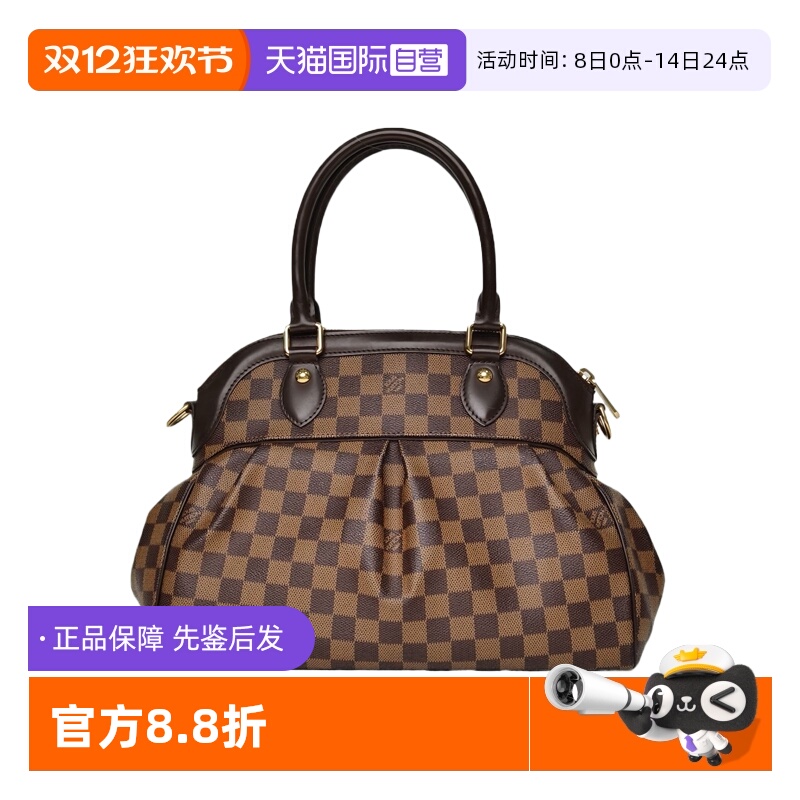【自营】中古95新LV/路易威登单肩包Trevi葫芦包35棕色棋盘格PVC