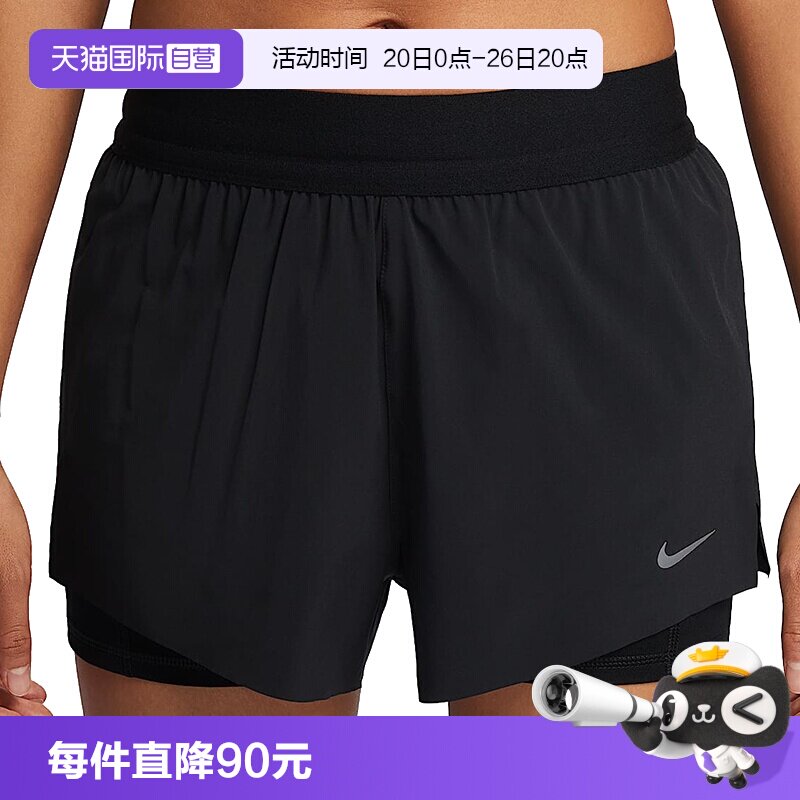 【自营】耐克女子AS W NK SWIFT DF MR 2N1运动短裤HJ5377-010