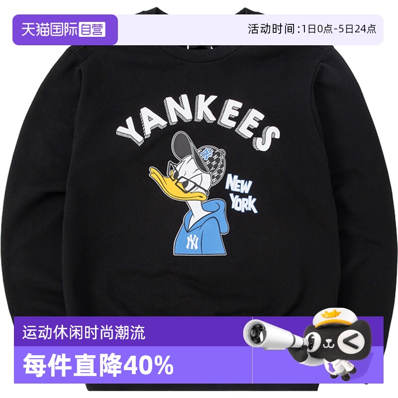 MLB大童卫衣男女新连帽套头衫