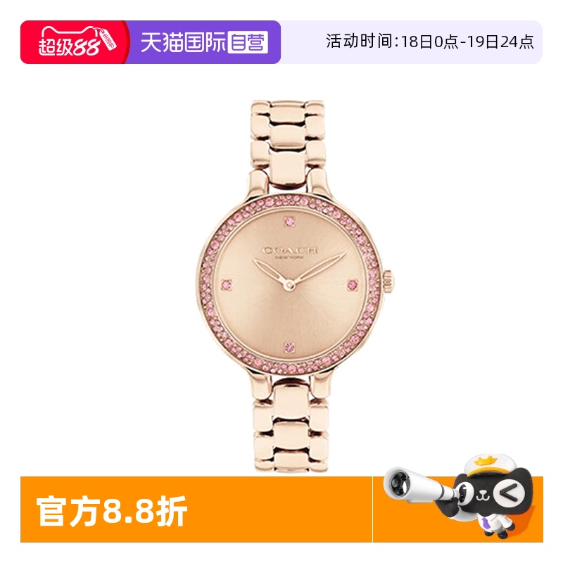 【自营】COACH/蔻驰CHELSEA系列无数字表盘钢带腕表石英时尚银色