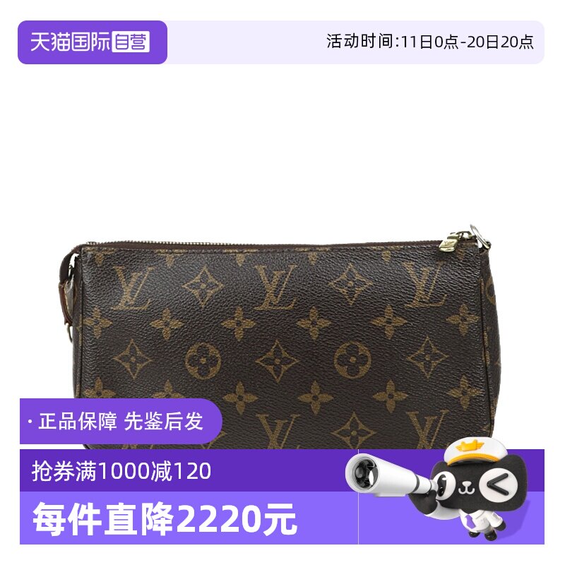 �ۻ��㣺����Ӫ���й�LV/·������9�����ΰ�ϵ��Ůʿ�����齫��-�޼��