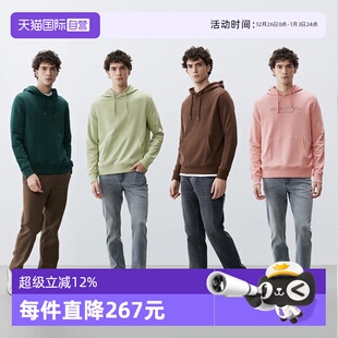 Marc Polo 商场同款 卫衣男 胶印logo连帽正肩套头式 自营