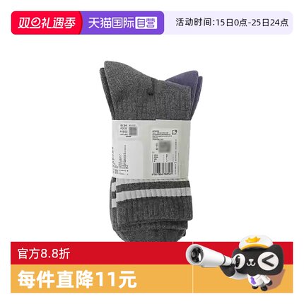 【自营】adidas阿迪达斯中性3S C SPW CRW 3P休闲袜子IP2639