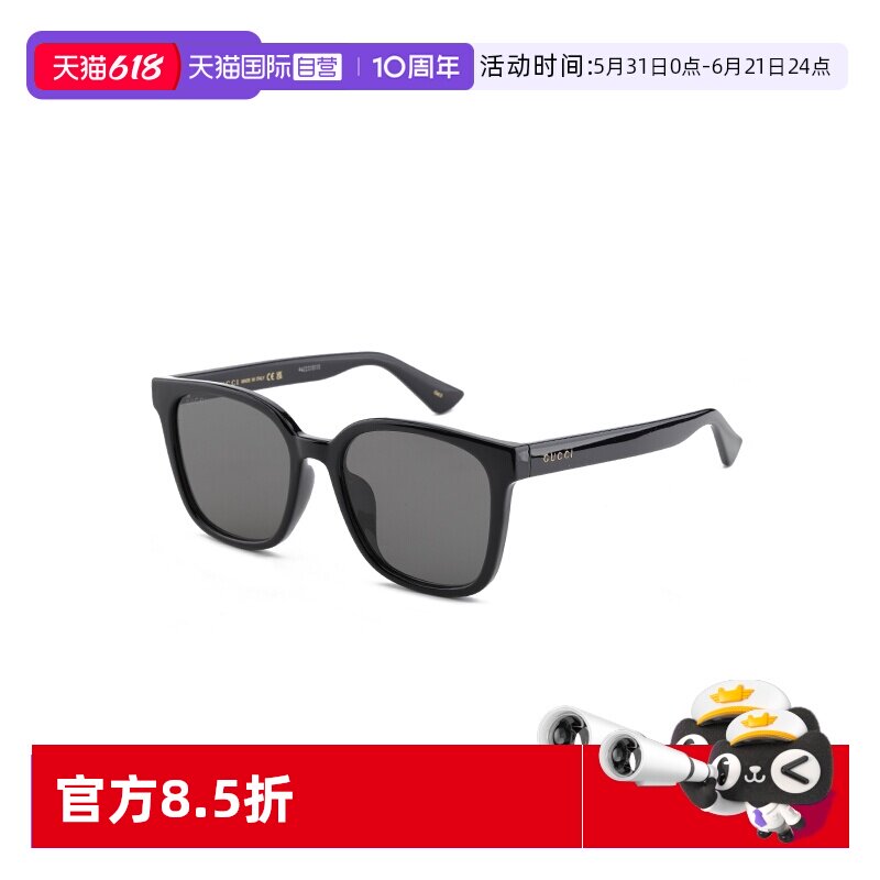 【自营】GUCCI古驰墨镜男女方形板材高级感黑色太阳眼镜 GG1346SK