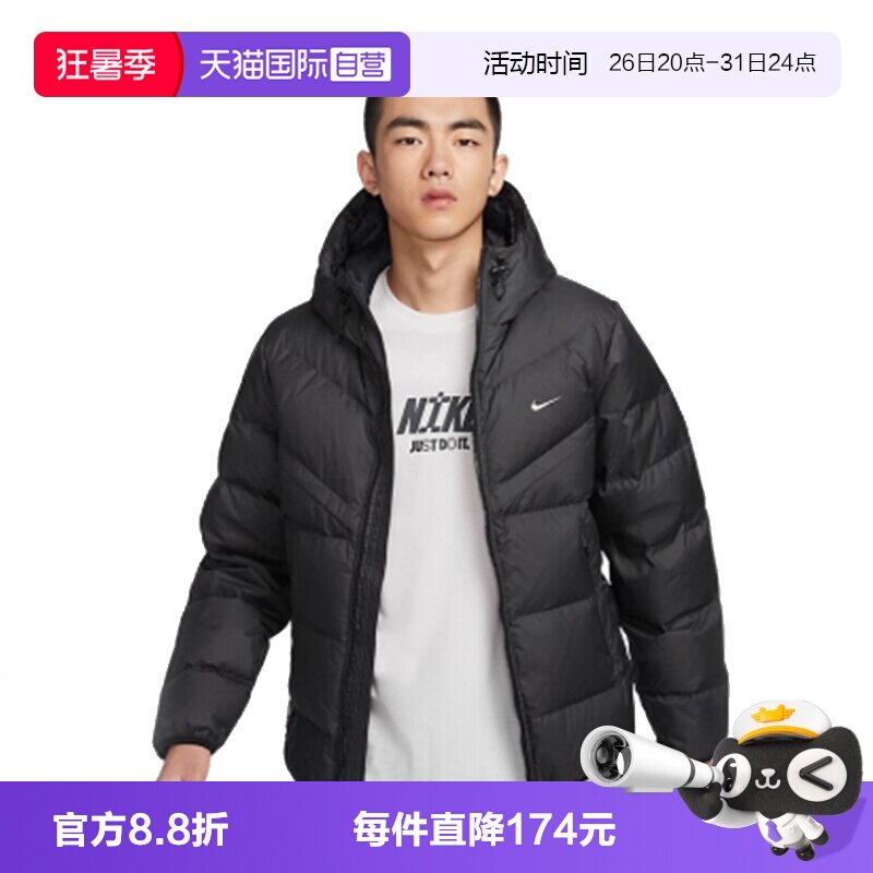 【自营】Nike耐克羽绒服男外套短款冬新款连帽防风夹克HQ4183-010