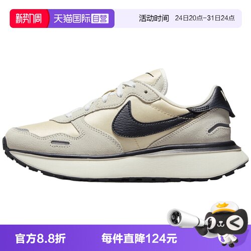 【自营】NIKE耐克W PHOENIX WAFFLE女子运动休闲鞋FD2196-100