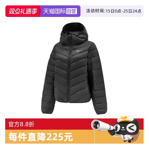 【自营】Nike耐克女子户外刺绣保暖绗缝连帽运动羽绒服HV5106-010