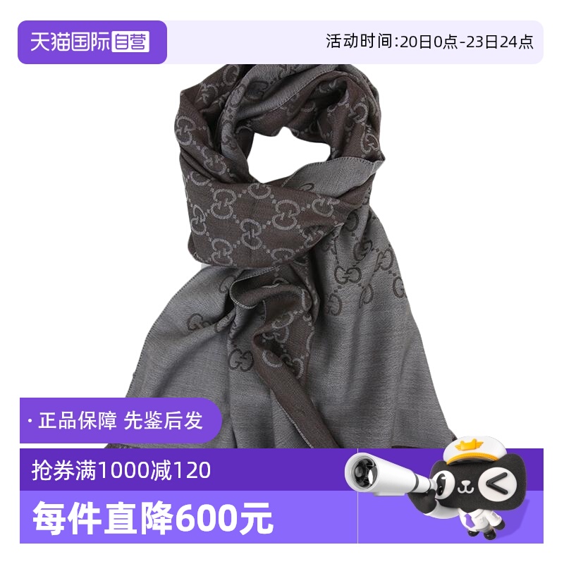 【自营】GUCCI 女士羊毛真丝围巾 165904古驰棕色丝巾