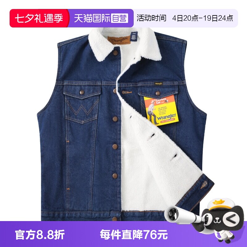 【自营】Wrangler/威格经典西部牛仔风格仿羊羔绒牛仔马甲男上衣