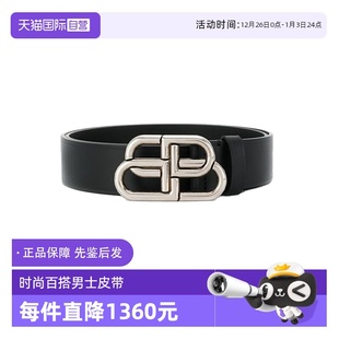 巴黎世家男款 Balenciaga 皮带BB锁扣腰带圣诞礼物送男友 自营