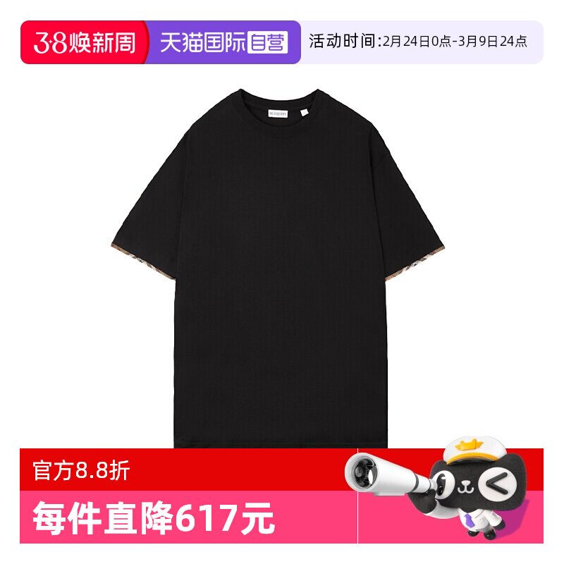 【自营】BURBERRY/博柏利男士商务T恤BBR纯棉圆领休闲套头短袖
